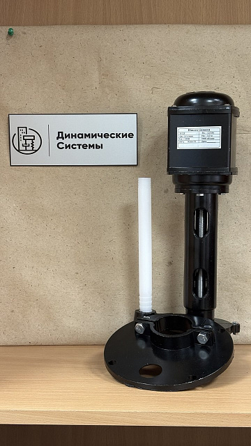 Помпа П-50М